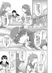 別冊ヤングチャンピオン 2022年8月号