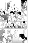 別冊ヤングチャンピオン 2022年8月号
