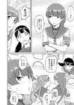 別冊ヤングチャンピオン 2022年8月号
