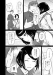 別冊ヤングチャンピオン 2022年8月号