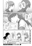 別冊ヤングチャンピオン 2022年8月号