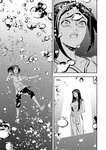 別冊ヤングチャンピオン 2022年8月号