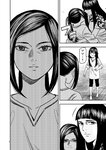 別冊ヤングチャンピオン 2022年8月号