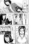 別冊ヤングチャンピオン 2022年8月号
