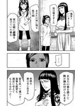 別冊ヤングチャンピオン 2022年8月号
