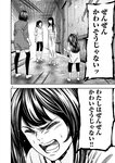 別冊ヤングチャンピオン 2022年8月号