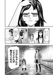 別冊ヤングチャンピオン 2022年8月号