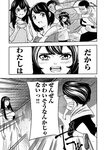 別冊ヤングチャンピオン 2022年8月号