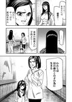 別冊ヤングチャンピオン 2022年8月号