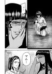 別冊ヤングチャンピオン 2022年8月号