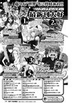 別冊ヤングチャンピオン 2022年8月号