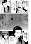 別冊ヤングチャンピオン 2022年8月号