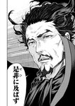 別冊ヤングチャンピオン 2022年8月号