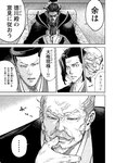 別冊ヤングチャンピオン 2022年8月号
