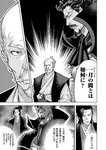 別冊ヤングチャンピオン 2022年8月号