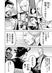 別冊ヤングチャンピオン 2022年8月号