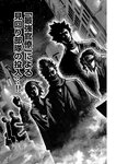別冊ヤングチャンピオン 2022年8月号