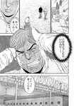 別冊ヤングチャンピオン 2022年8月号