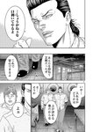 別冊ヤングチャンピオン 2022年8月号
