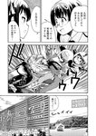 別冊ヤングチャンピオン 2022年8月号