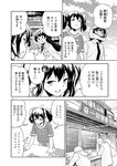 別冊ヤングチャンピオン 2022年8月号