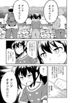別冊ヤングチャンピオン 2022年8月号