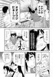 別冊ヤングチャンピオン 2022年8月号