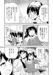別冊ヤングチャンピオン 2022年8月号
