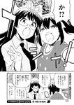 別冊ヤングチャンピオン 2022年8月号