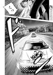別冊ヤングチャンピオン 2022年8月号