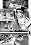 別冊ヤングチャンピオン 2022年8月号