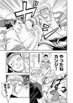 別冊ヤングチャンピオン 2022年8月号