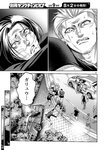 別冊ヤングチャンピオン 2022年8月号