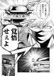 別冊ヤングチャンピオン 2022年8月号