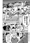 別冊ヤングチャンピオン 2022年8月号