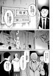 別冊ヤングチャンピオン 2022年8月号