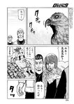 別冊ヤングチャンピオン 2022年8月号