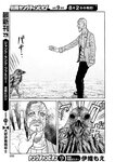 別冊ヤングチャンピオン 2022年8月号