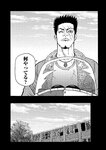別冊ヤングチャンピオン 2022年8月号