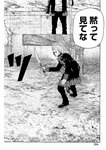 別冊ヤングチャンピオン 2022年8月号
