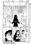 別冊ヤングチャンピオン 2022年8月号
