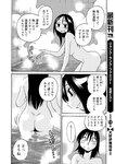 別冊ヤングチャンピオン 2022年8月号