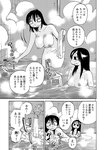 別冊ヤングチャンピオン 2022年8月号