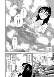 別冊ヤングチャンピオン 2022年8月号