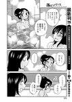 別冊ヤングチャンピオン 2022年8月号
