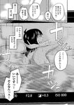 別冊ヤングチャンピオン 2022年8月号