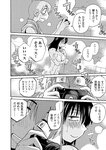 別冊ヤングチャンピオン 2022年8月号