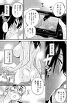 別冊ヤングチャンピオン 2022年8月号