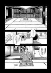 別冊ヤングチャンピオン 2022年8月号