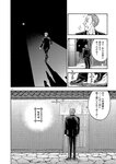 別冊ヤングチャンピオン 2022年8月号